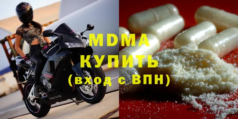 Как найти закладки Короча АМФ  LSD-25  omg как войти  ГАШИШ  Кокаин  Конопля  Меф  A PVP 