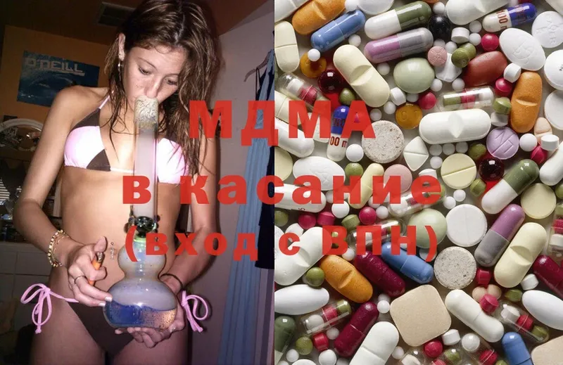 где купить   Короча  MDMA crystal 